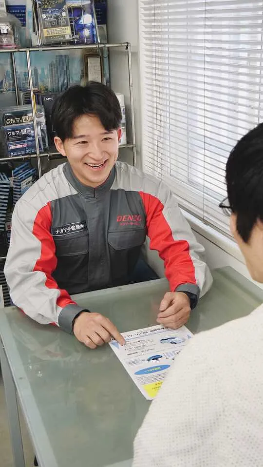 トピックス画像