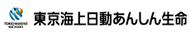 東京海上日動あんしん生命