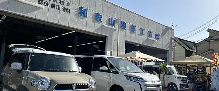車両販売画像