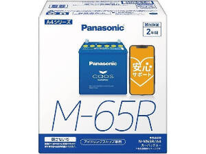 Panosonic　カオス　バッテリー　N-M65R/A4　アイドリングストッ…