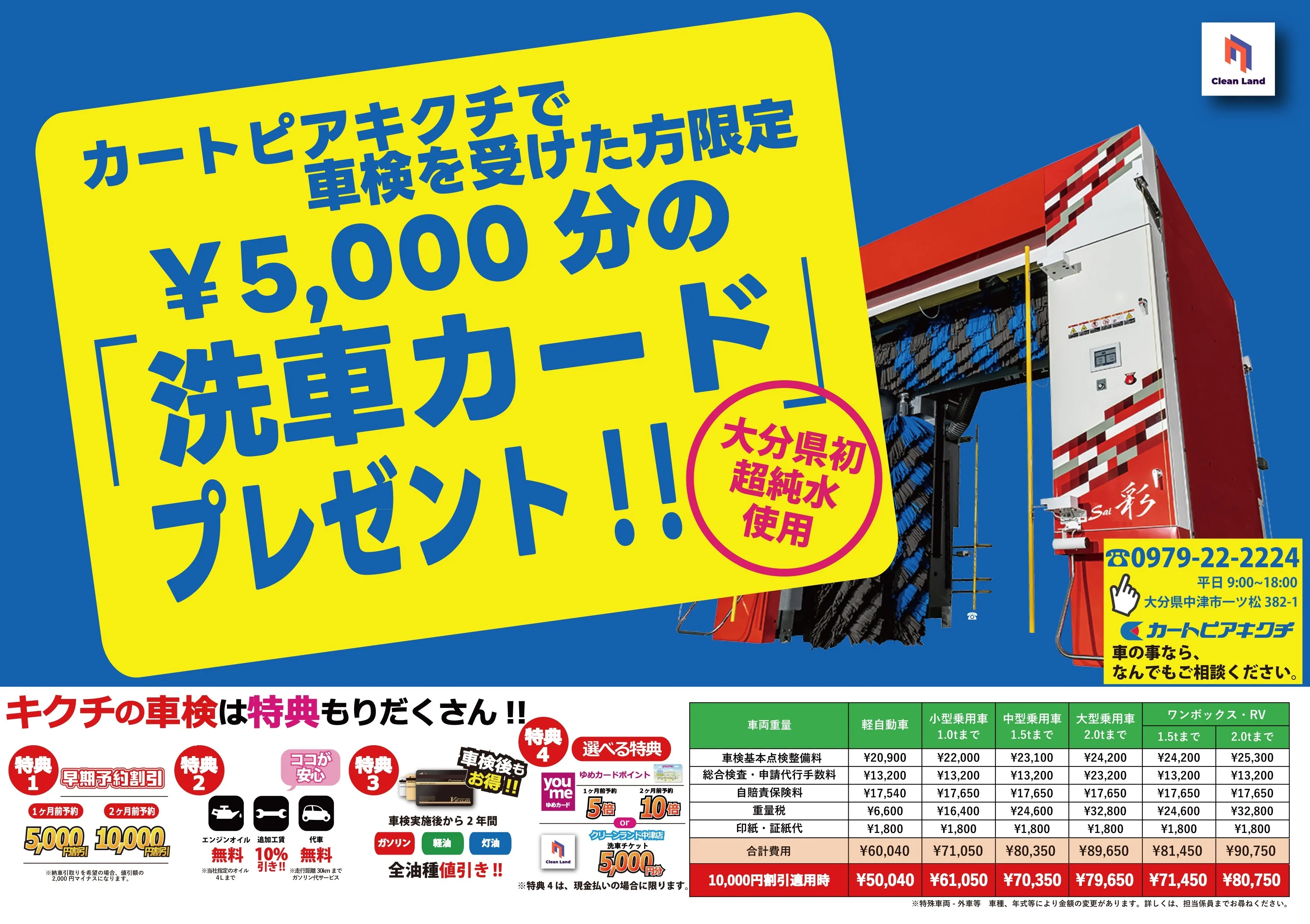 サブページメイン画像