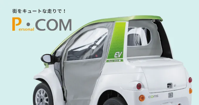 レンタカー画像