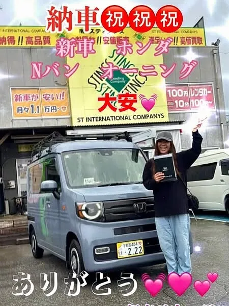 納車式の様子 │ 宇都宮市　スティンクス