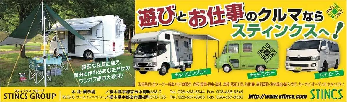 サブページメイン画像