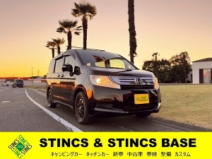 ステップワゴン