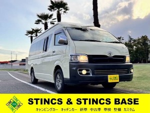 ハイエースコミューター