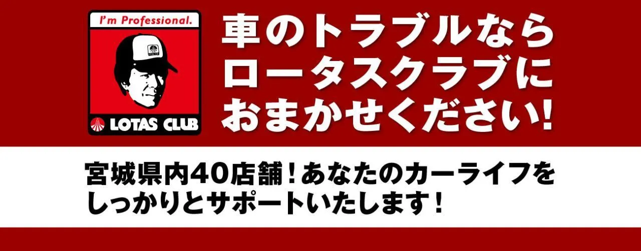 サブページメイン画像