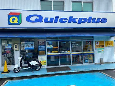 Quickplus ヤマモト外観