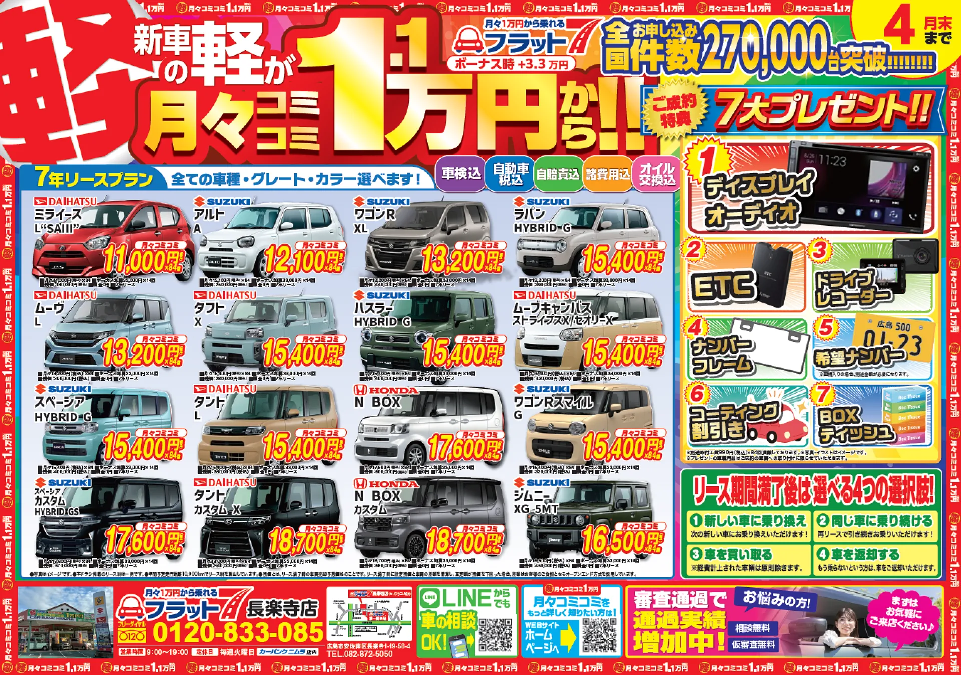 YANAHA T-MAX530DX MB 車検残R4/12 名変で乗れる 格安配送キャンペーン 期間限定 諸経費０円 始動確認済み 即納車有り 激安 横浜 都筑 宮前 マッハ車検 広島市安佐南区 カーバンクニムラ