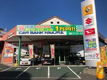 カーバンクニムラ外観