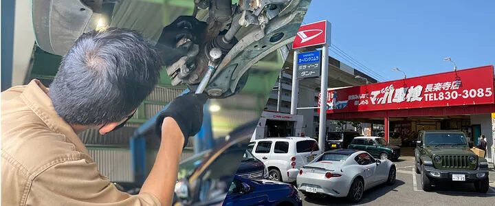 マッハ車検画像
