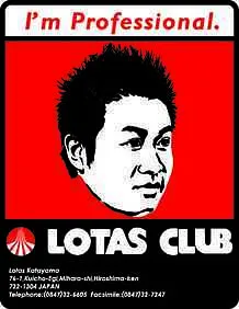 LOTAS　KATAYAMA外観