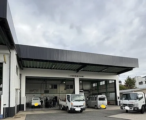 点検・整備画像