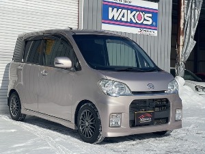 タントエグゼ