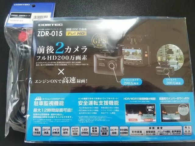 マツダ　アテンザ　セダン　ドラレコ取り付け　前後カメラ　２カメラ　コムテック
