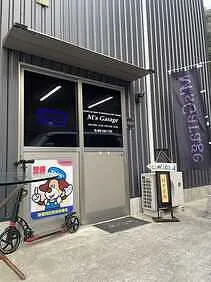 M’ｓGarage外観