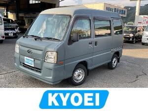サンバーバン