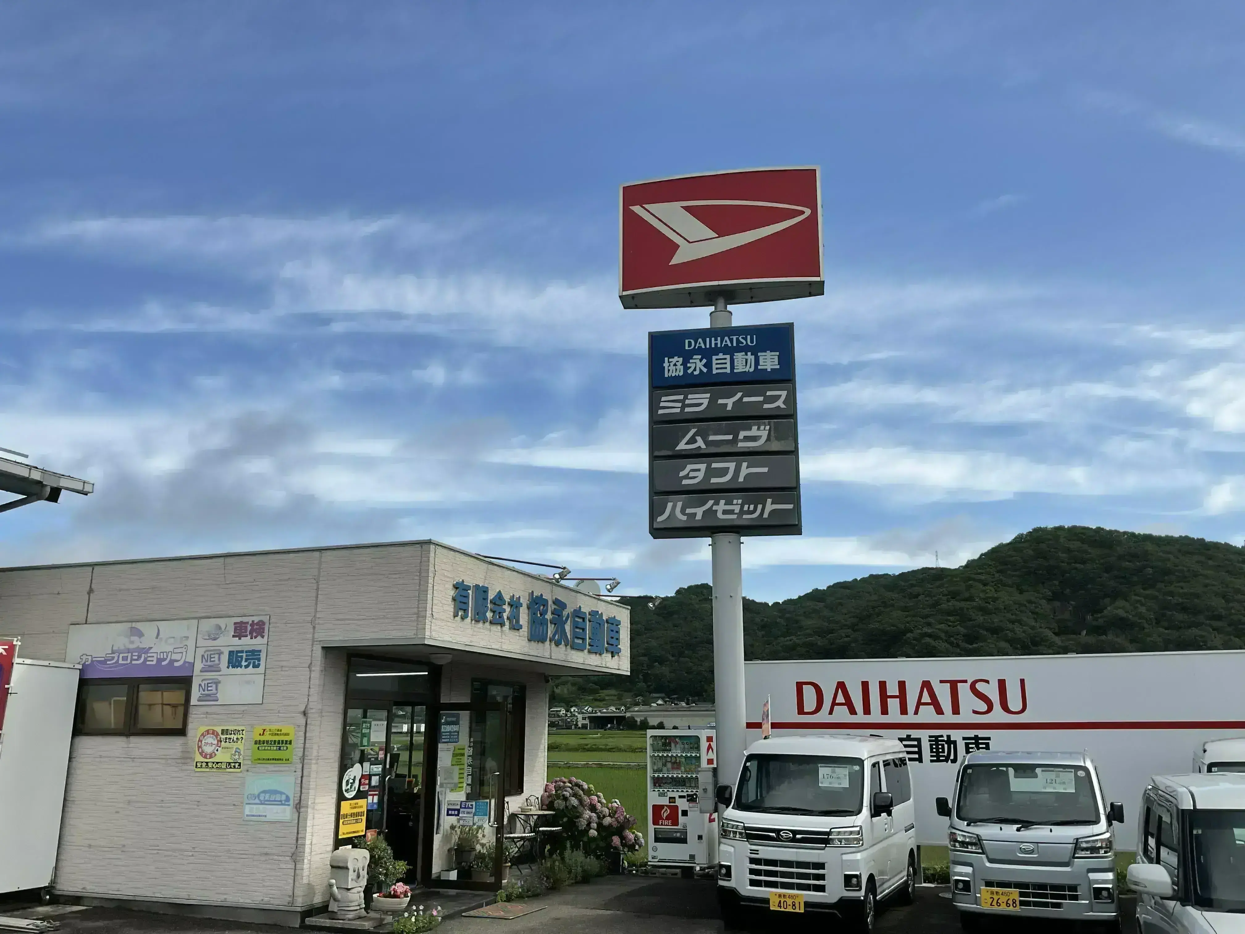 サブページメイン画像