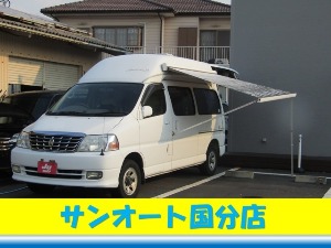 グランドハイエース