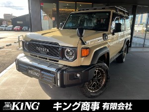 ランドクルーザー70