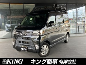 アトレーワゴン