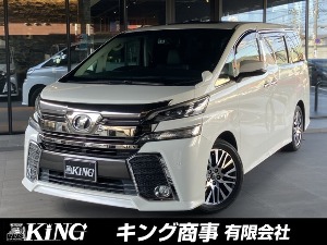 ヴェルファイア