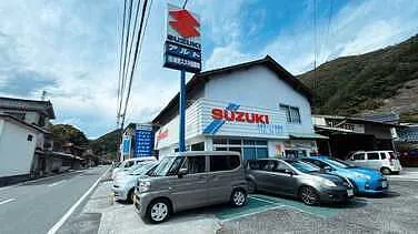 新見スズキ自動車外観