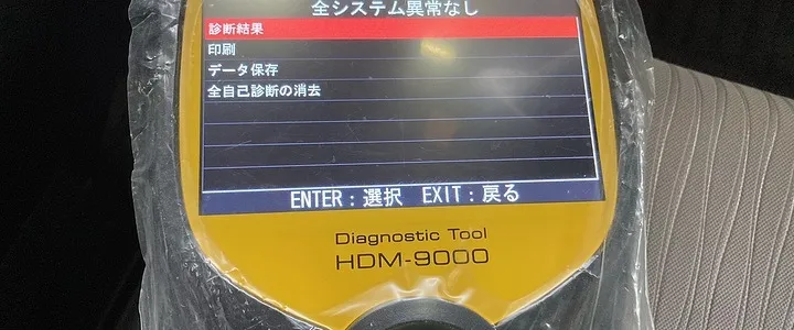 塩害ガード画像