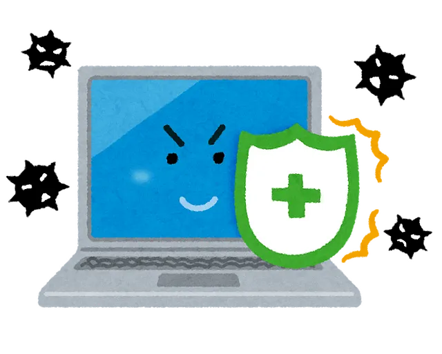 情報セキュリティ基本方針