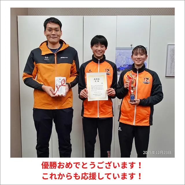 スポンサーシップ