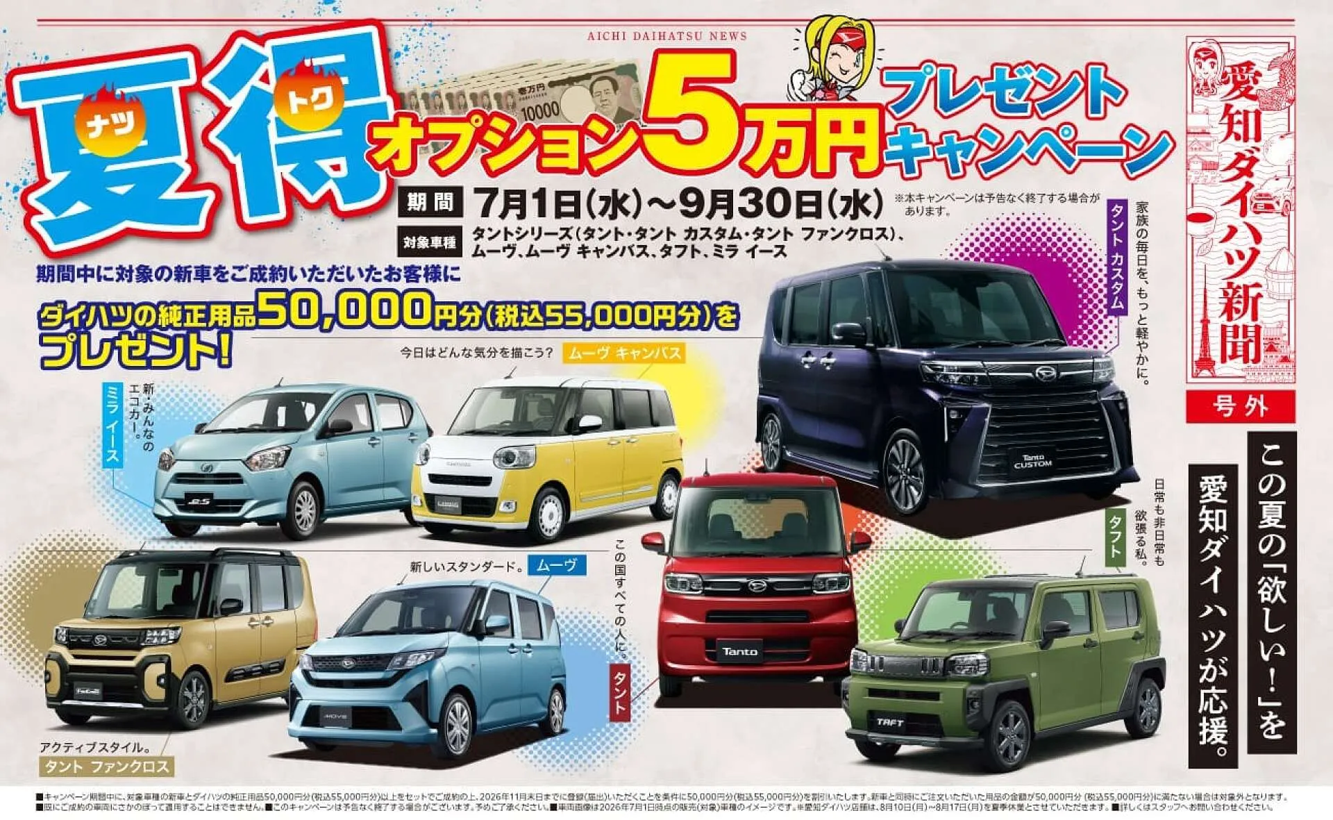 新車中古車のご購入 車検 一宮市 ヒカリコ ファミリーオート