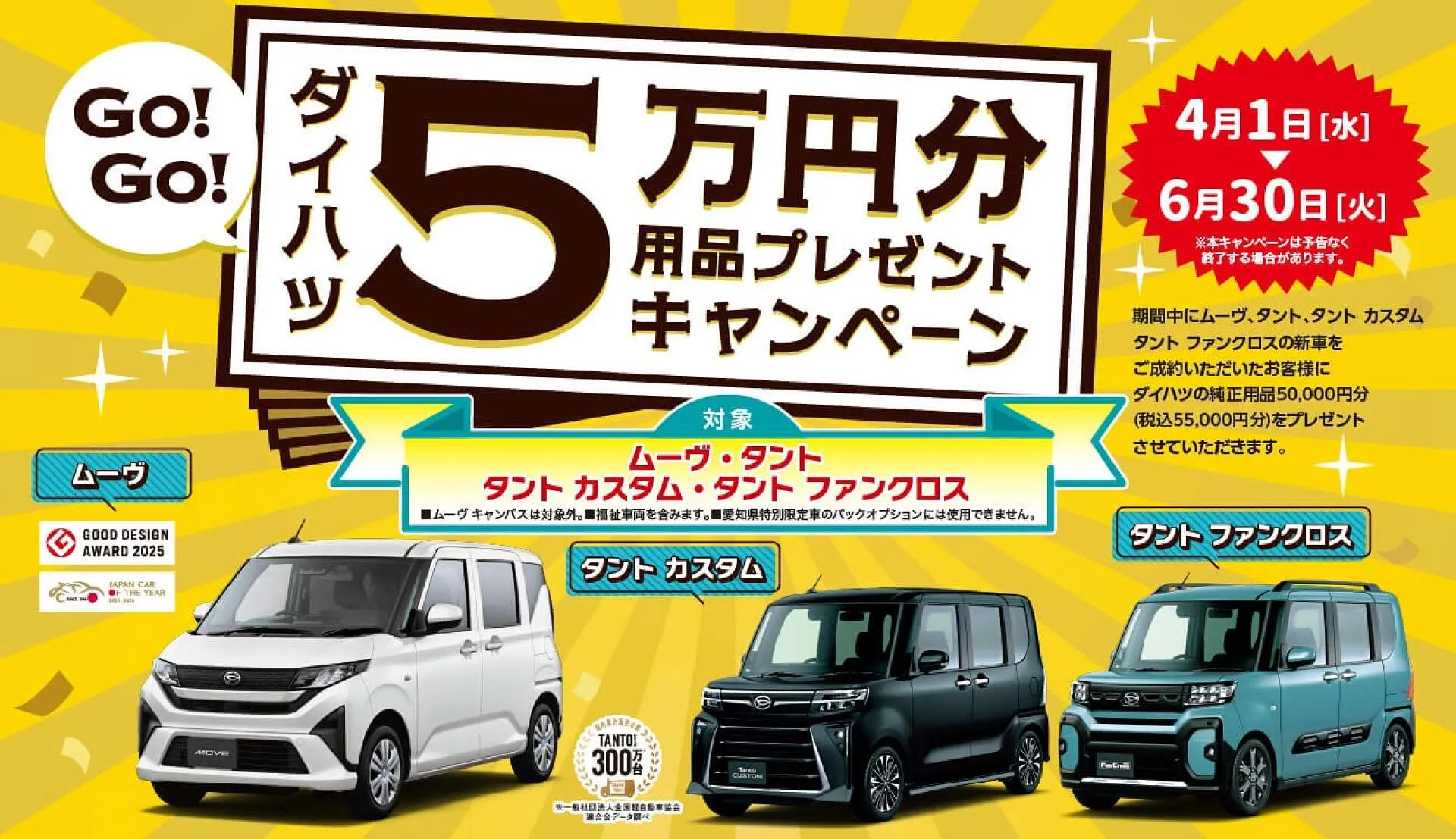 新車中古車のご購入 車検 一宮市 ヒカリコ ファミリーオート
