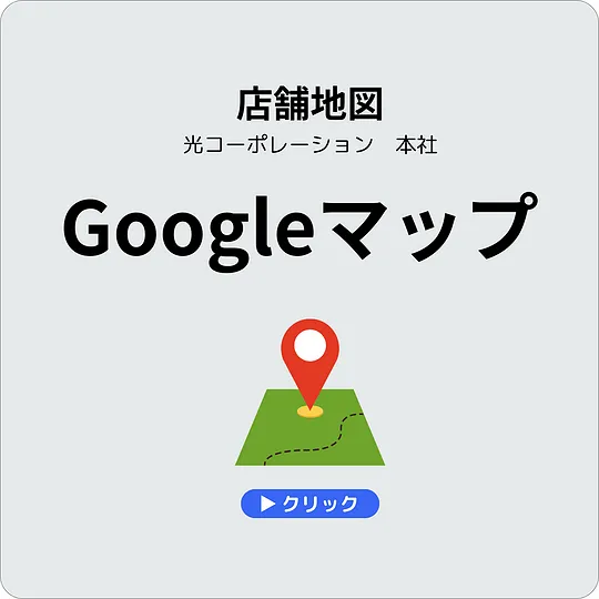 自由入力画像