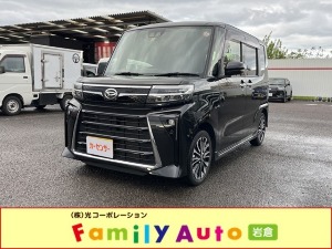タント
