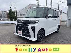 タント