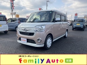 ムーヴキャンバス