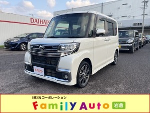 タント