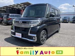 タント