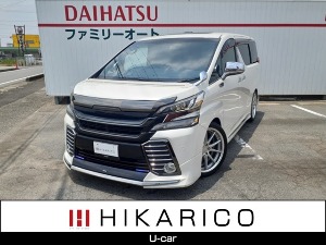ヴェルファイア