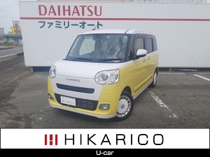 ムーヴキャンバス