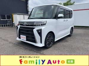 タント