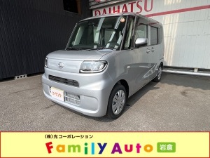 タント