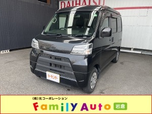 ハイゼットカーゴ
