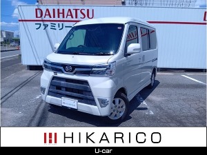 アトレーワゴン