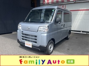 ハイゼットカーゴ