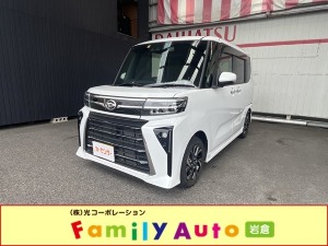タント