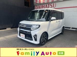タント