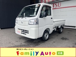 ハイゼットトラック