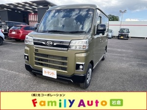 アトレー