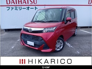 トール